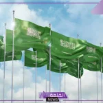 أجمل عبارات عن اليوم الوطني السعودي 95 قصيرة وطويلة