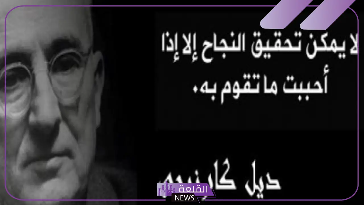 حكم عن النجاح والطموح قصيرة فيسك بوك وتويتر.. أقوال العظماء عن النجاح 6 حكم عن النجاح والطموح قصيرة فيسك بوك وتويتر.. أقوال العظماء عن النجاح