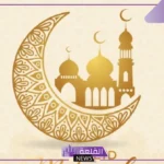 في هذه الأوقات.. موعد عودة الموظفين للعمل عقب إجازة عيد الأضحى 2025