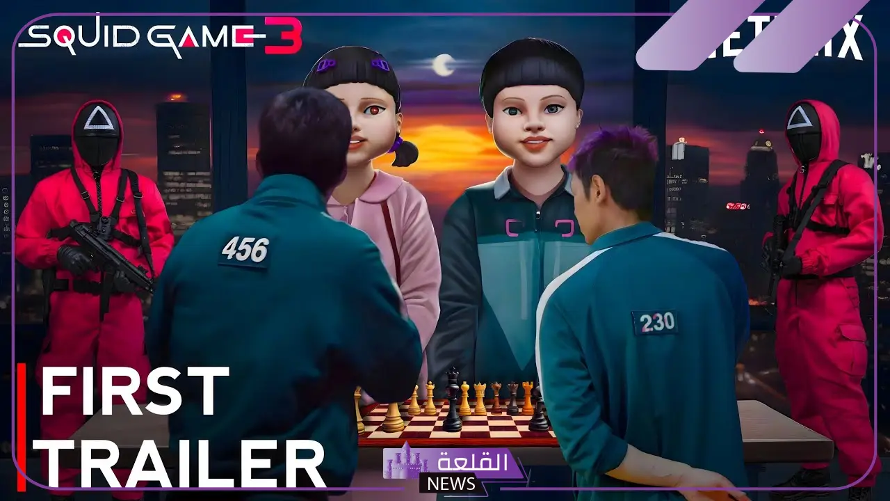 الرغبة في الانتقام.. تريلر مسلسل squid game 3 يشعل وسائل التواصل الاجتماعي 5 ماذا قال النقاد عن Squid Game؟ تقييم شامل