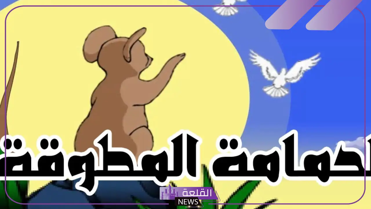الشخصيه الرئيسيه في نص الحمامه المطوقه 5 من الأفكار الفرعية في نص الحمامة المطوقة