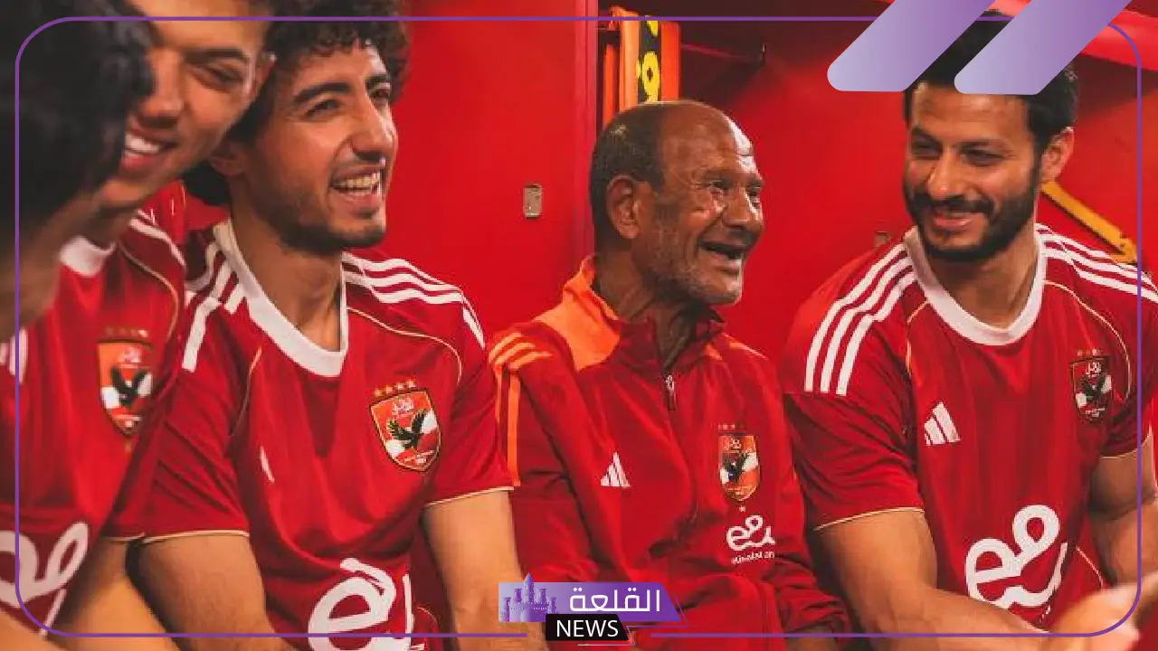 شاهد بالصور.. الأهلي يعلن الطاقم الأساسي الجديد لموسم 2025/2026