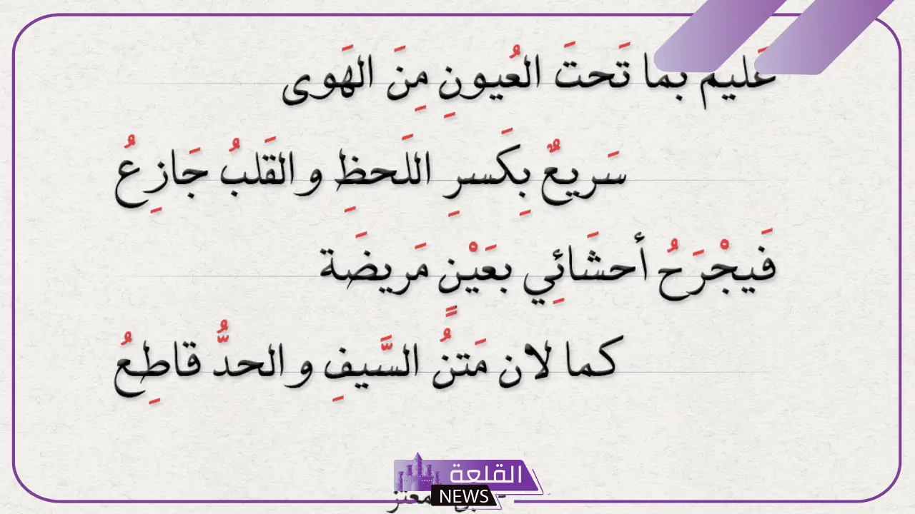 حكم عن الأمل والتفاؤل في الحياة قصيرة.. حكمة عن الأمل قصيرة 5 حكم عن الأمل قصير