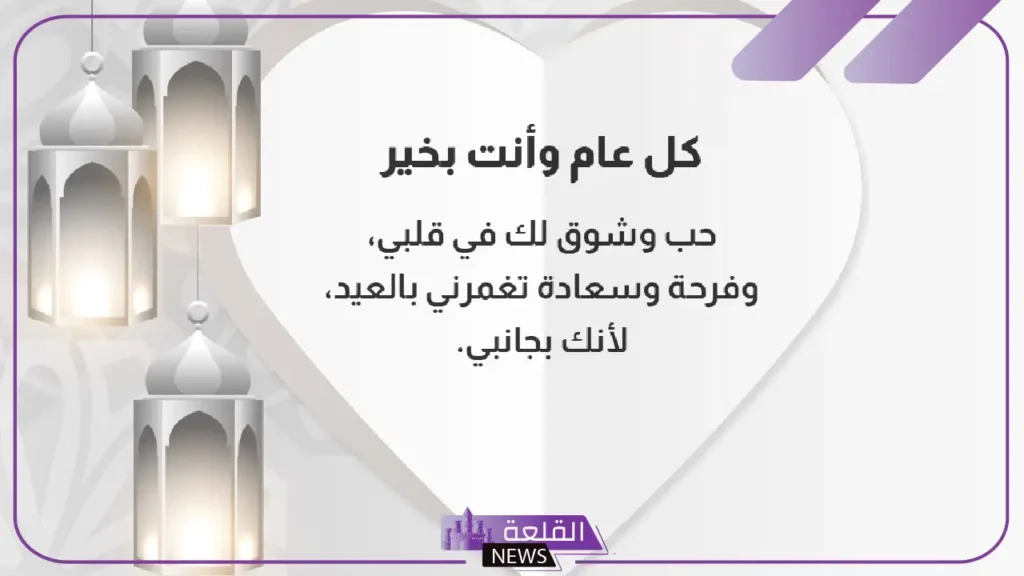 كلمات عن العيد الفطر قصيرة جدا.. عبارات تهنئة عيد الفطر مميزة 5 كلمات عن العيد الفطر قصيرة جدا تويتر