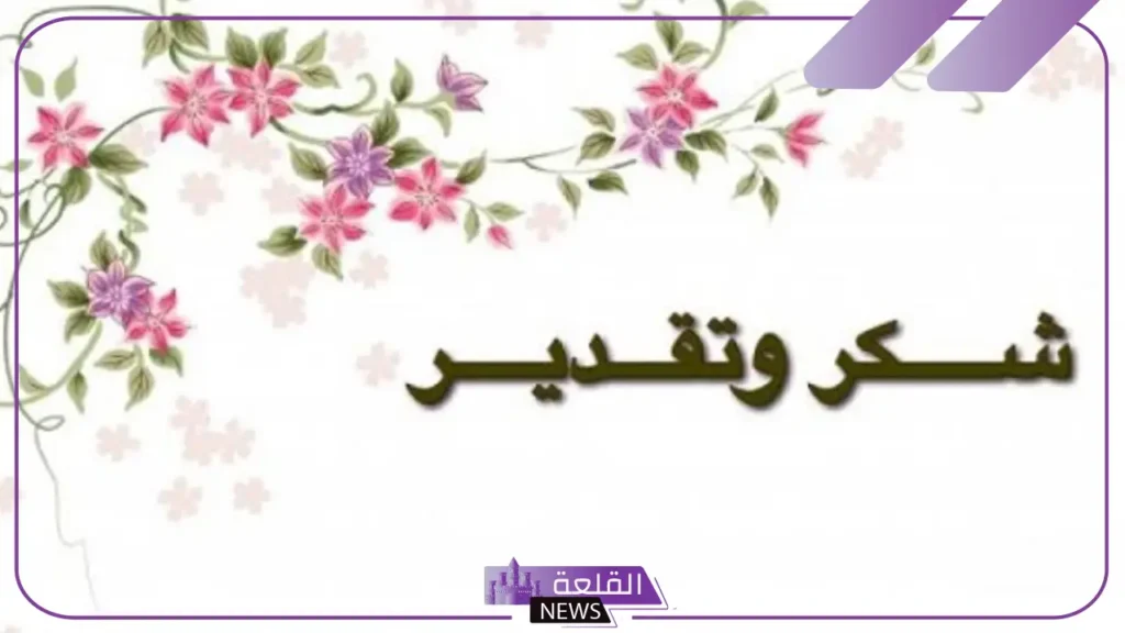 كيف امدح شخص بطريقة صحيحة؟ كيف امدح جمال شخص 5 مدح شخص ناجح في عمله