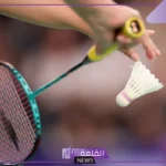 ما هي أهم قوانين كرة الريشة؟ معلومات عن الريشة الطائرة