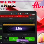 استراتيجيات لعبة الطيار Aviator للمبتدئين: خطوات ذكية ومختلفة