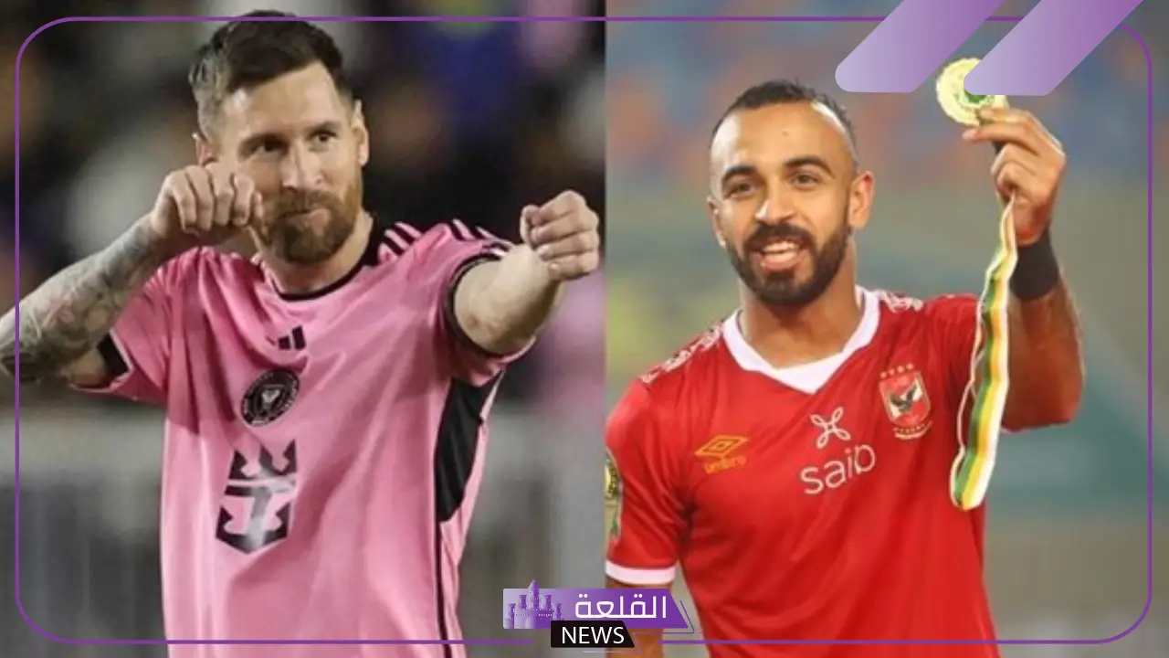 أولى مواجهات المارد الأحمر.. القنوات الناقلة لمباراة الأهلي وانتر ميامي في كأس العالم للأندية