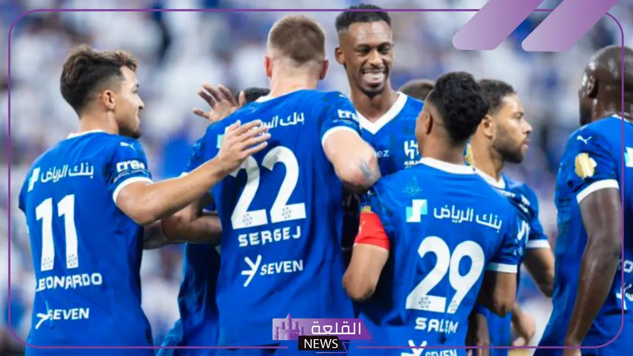 القنوات الناقلة لمباراة الهلال وريال مدريد مع الموعد في كأس العالم للأندية 2025
