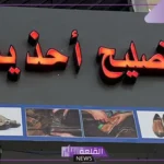 أقرب محل تصليح احذية من موقعي الرياض 2025