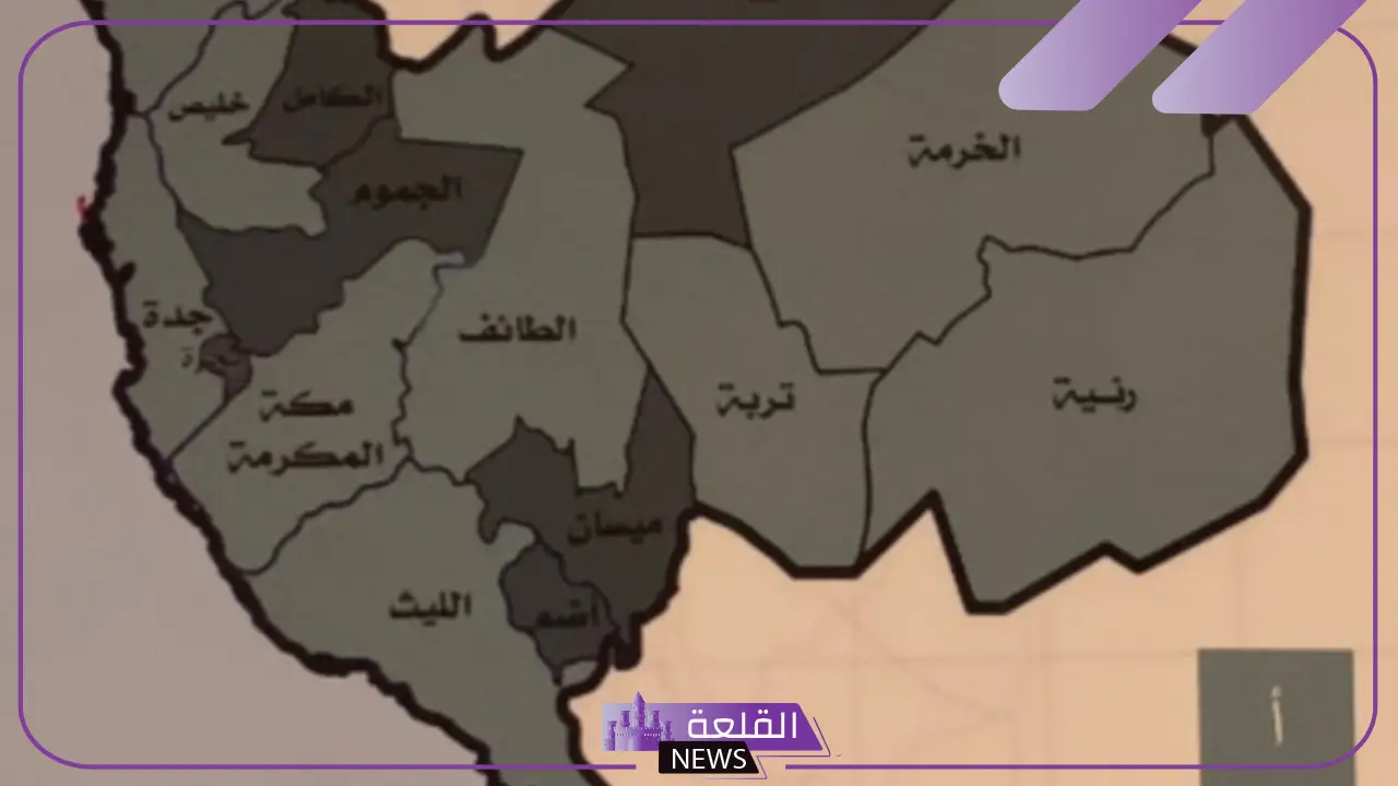 أسماء مدن الشمال في السعودية والمناطق الحدودية