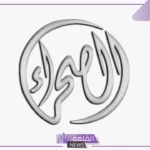 تردد قناة الصحراء عربسات الجديد hd ونايل سات 2025