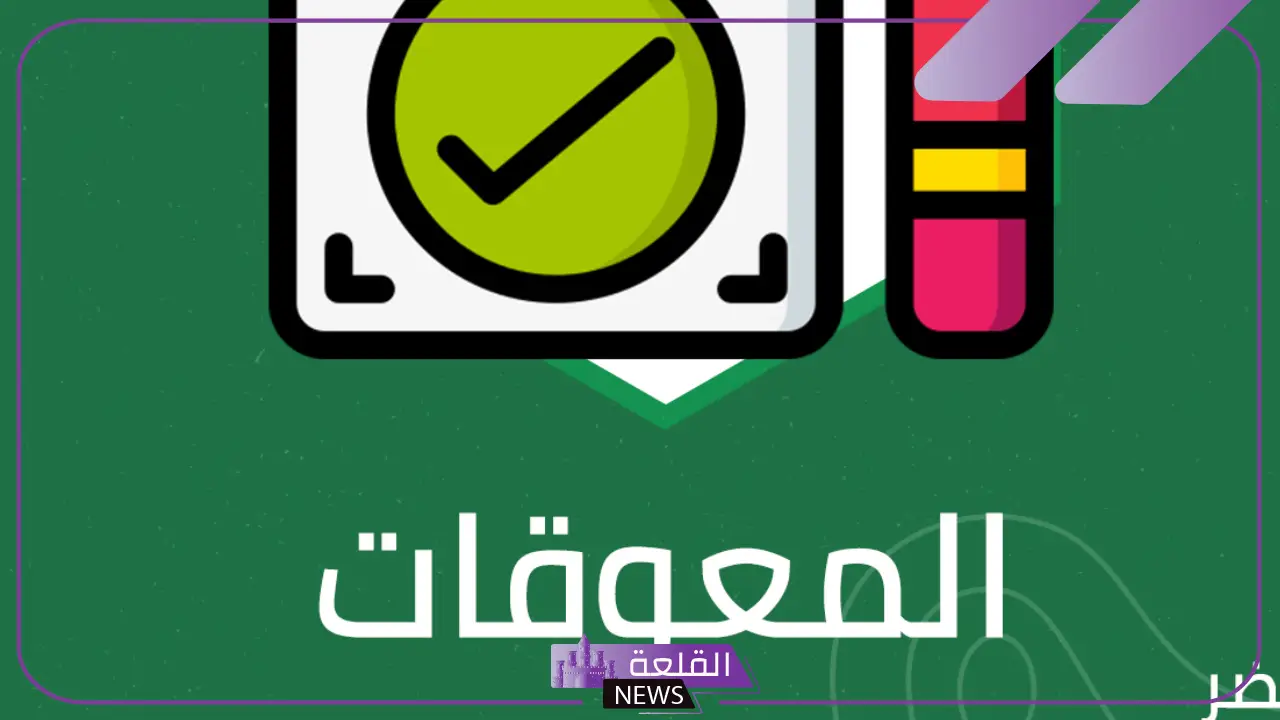 من معوقات التفكير الداخلية والخارجية التي تؤثر على الأداء الذهني