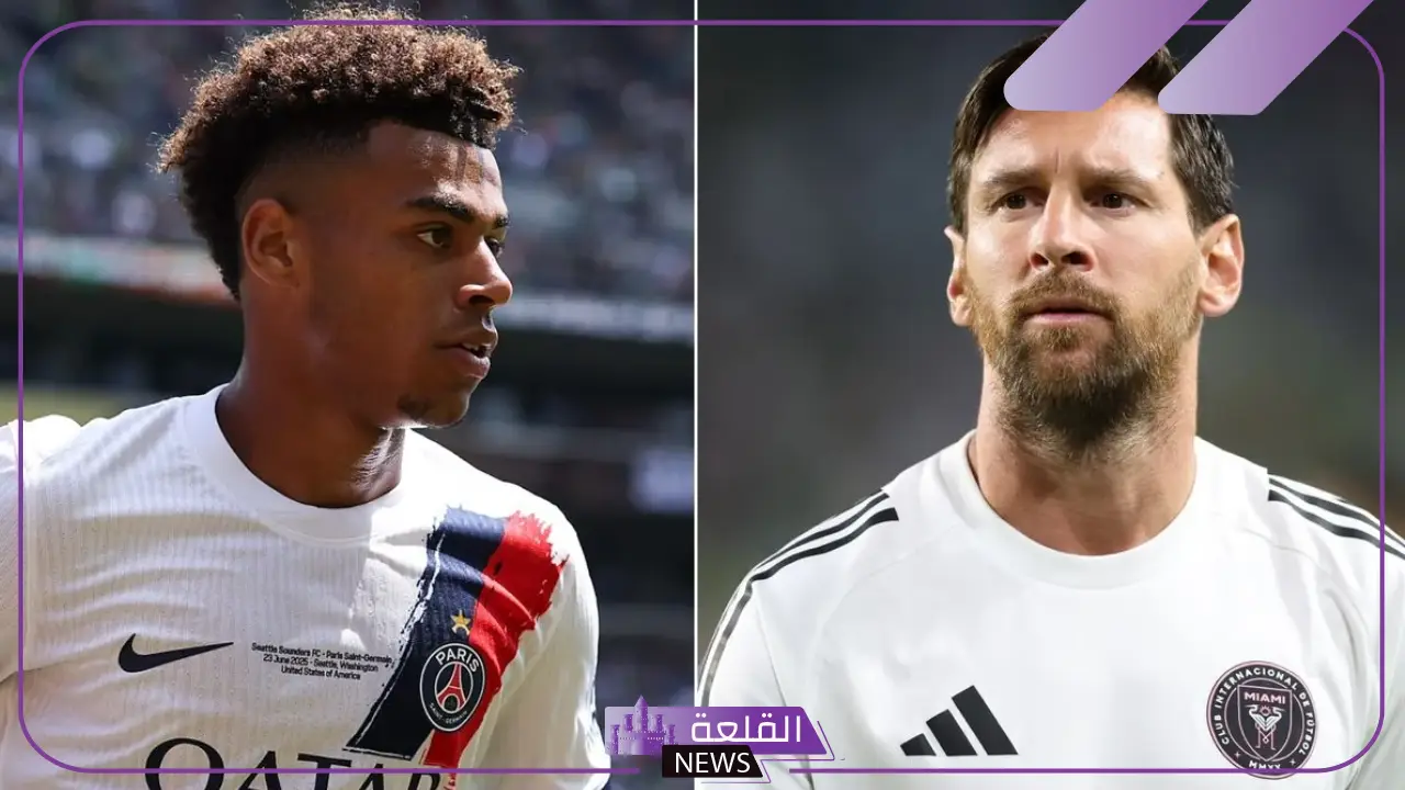 القنوات الناقلة لمباراة باريس سان جيرمان وانتر ميامي في كأس العالم للأندية 5 ميامي ضد باريس