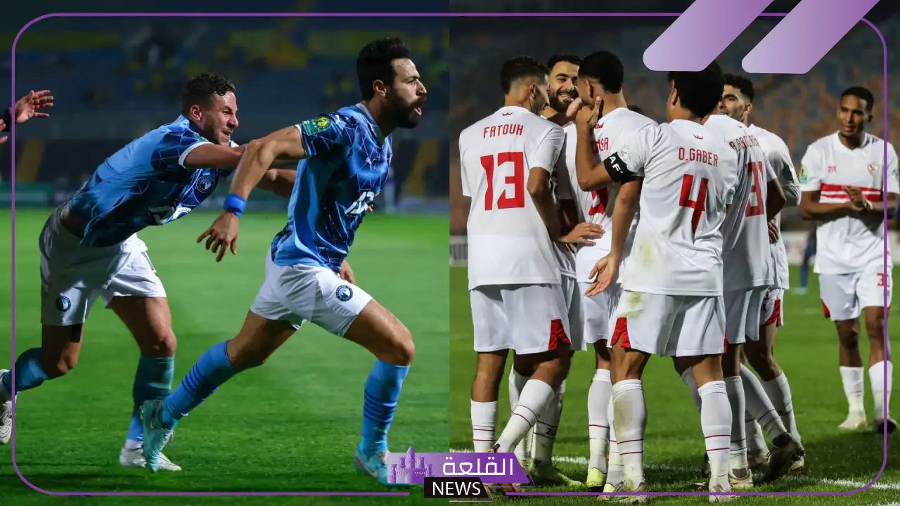 نهائي كأس مصر.. القنوات الناقلة لمباراة الزمالك وبيراميدز والموعد والمعلق 5 معلق مباراة الزمالك وبيراميدز