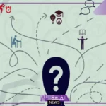 ما هو هدف وجداني في اللغة العربية؟