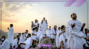 يوم عرفة