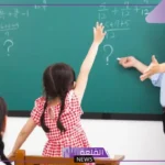 أداب التعامل في المدرسة للطلاب مع المعلمين