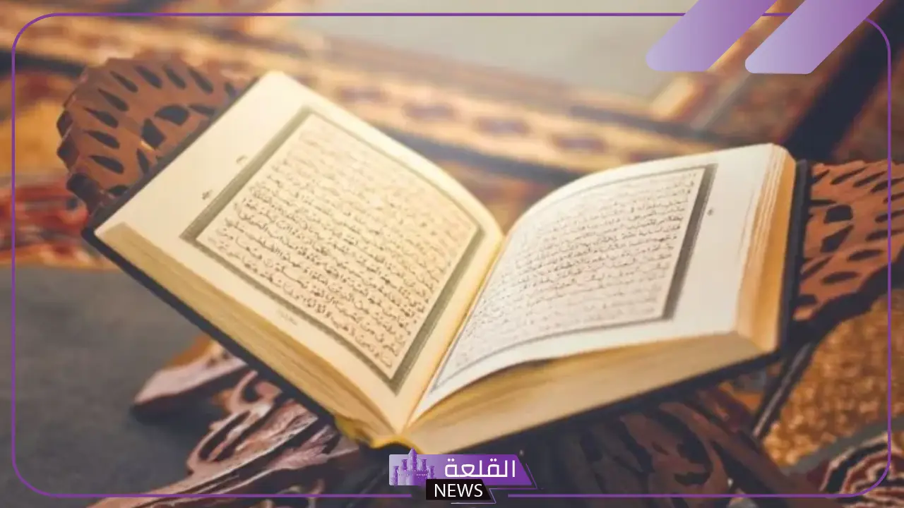 آيات وأدعية المعوذات والتحصين.. دعاء تحصين النفس من العين والحسد