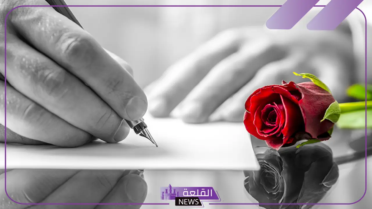 رسائل حب الزوجة واتس آب قصيرة مميزة.. رسالة حب لزوجتي طويلة 5 رسالة حب لزوجتي طويلة