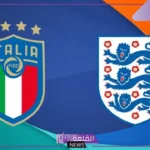 الموعد والقنوات الناقلة لمباراة إيطاليا وإنجلترا في كأس أوروبا للسيدات