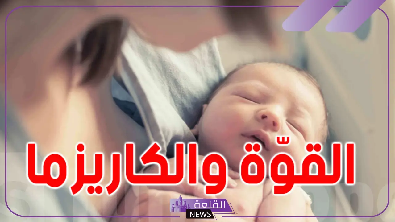 أقوى 10 اسماء تدل على القوه والفخامة والهيبة 2025