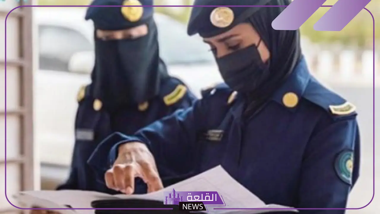 ماهو الامن الدبلوماسي للنساء؟ شروط الأمن الدبلوماسي 1447