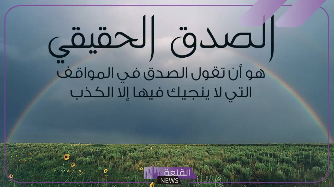 لخيانة الأمانة آثار سلبية على الفرد والمجتمع لخيانة الأمانة آثار سلبية على الفرد والمجتمع