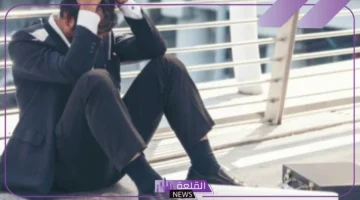 البطالة
