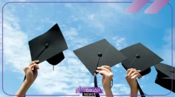 التخرج كلمات