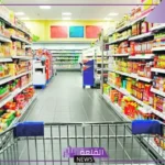 تفسير حلم الذهاب إلى السوبر ماركت في المنام وشراء أغراض