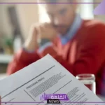 أمثلة على خبرات مهنية في السيرة الذاتية