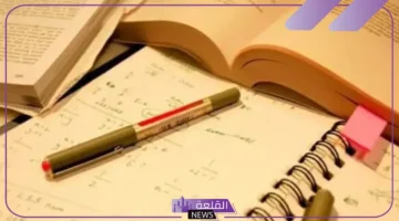الدراسة في الحلم