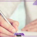 ما هي أهم عناصر الرسالة؟ أنواع الرسالة وأهميتها