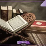 ما سبب زيادة التعب بعد الرقية؟ الأعراض التي تأتي بعد الرقية