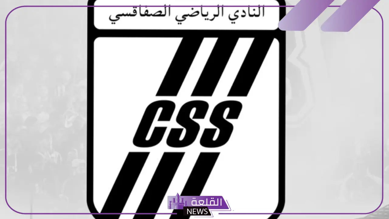 القنوات الناقلة لمباراة المصري البورسعيدي والصفاقسي التونسي اليوم والموعد القنوات الناقلة لمباراة المصري البورسعيدي والصفاقسي التونسي اليوم والموعد