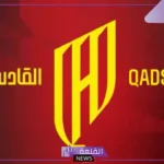 الموعد والقنوات الناقلة لمباراة القادسية السعودي ضد سين ترويدن البلجيكي اليوم