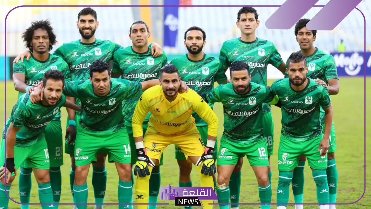 القنوات الناقلة لمباراة المصري البورسعيدي والصفاقسي التونسي اليوم والموعد