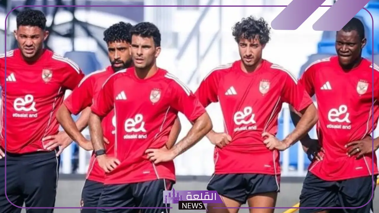 القنوات الناقلة لمباراة الأهلي والملعب التونسي اليوم والموعد