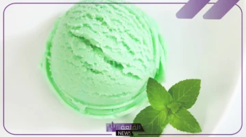 النعناع الجميل