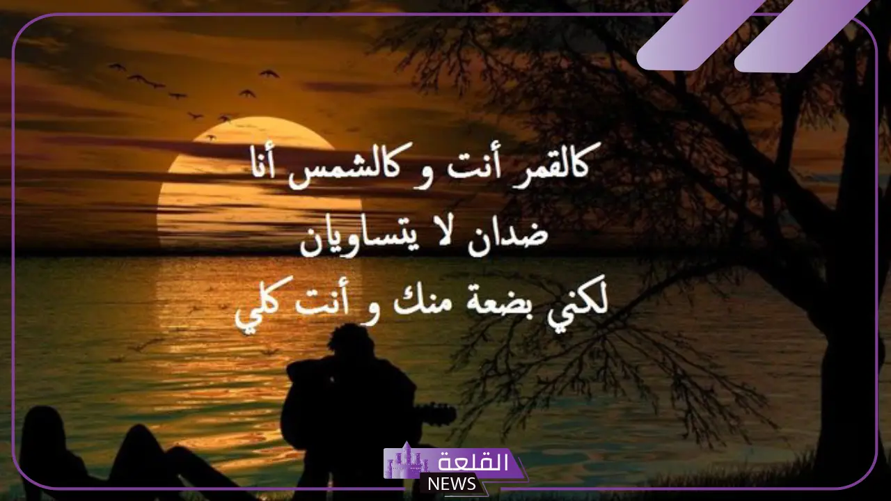 رسائل وعبارات انتي سعادتي وفرحتي.. عبارات عن السعادة والتفاؤل