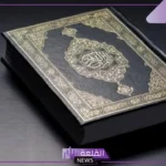 خاتمه بحث ديني جاهزة للنسخ عن العقيدة الإسلامية