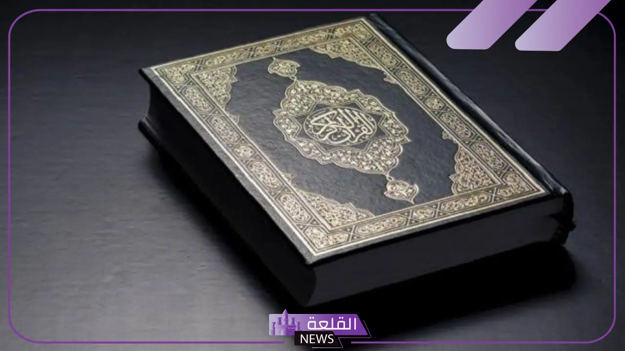 خاتمه بحث ديني جاهزة للنسخ عن العقيدة الإسلامية
