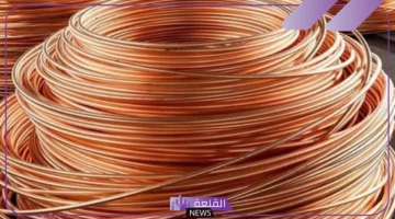 بحث عن معدن النحاس