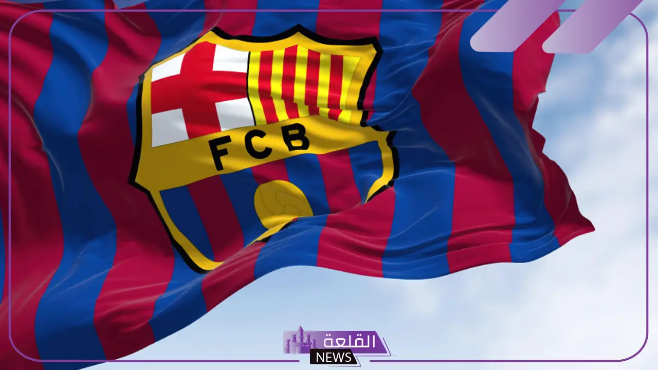 تاريخ تاسيس برشلونة وعدد بطولاته المحلية والقارية على مر التاريخ 5 كم مرة أخذ برشلونة دوري أبطال أوروبا
