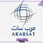 تردد قنوات عرب سات الجديدة 2025 بجودة hd مع خطوات الاستقبال