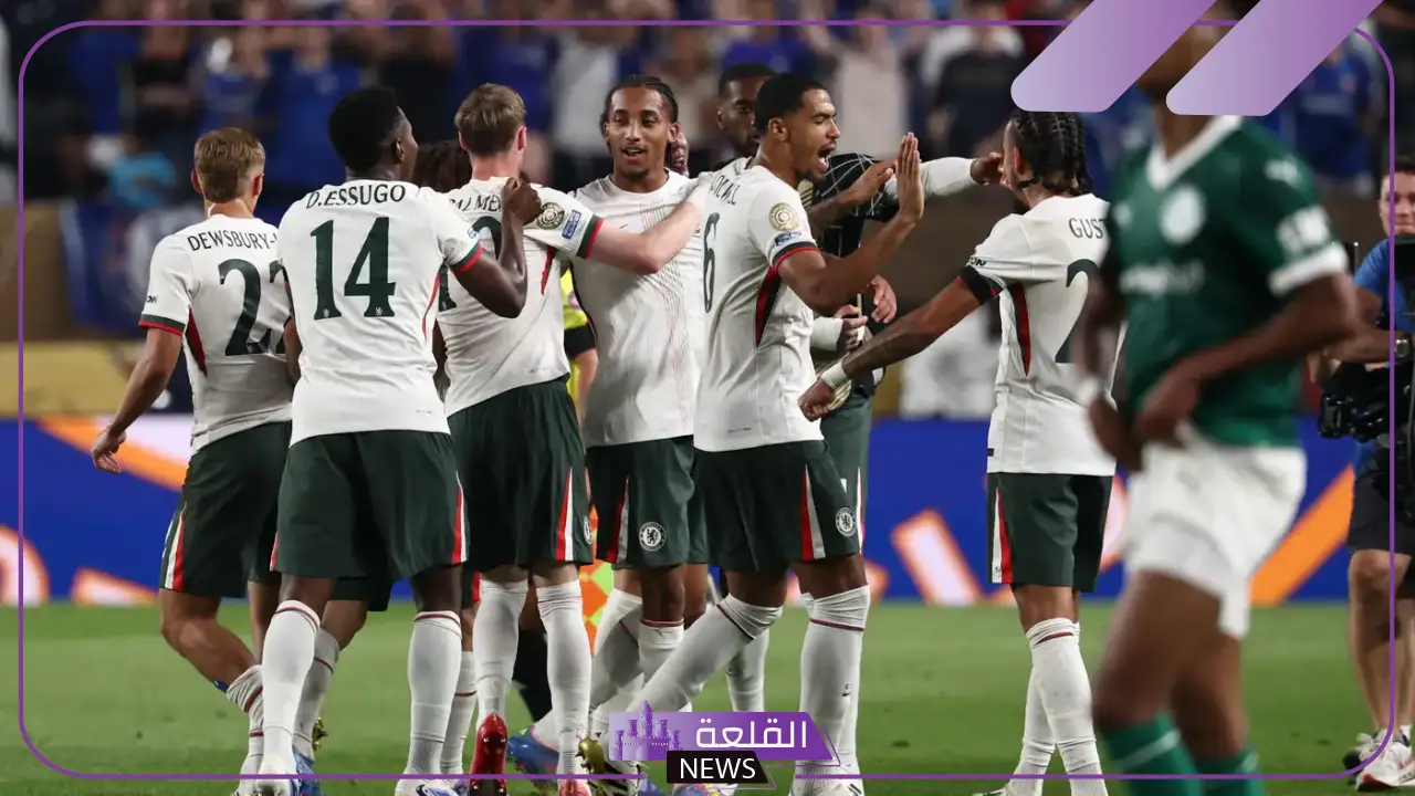 القنوات الناقلة لمباراة تشيلسي وفلومينيسي في نصف نهائي كأس العالم للأندية مع الموعد