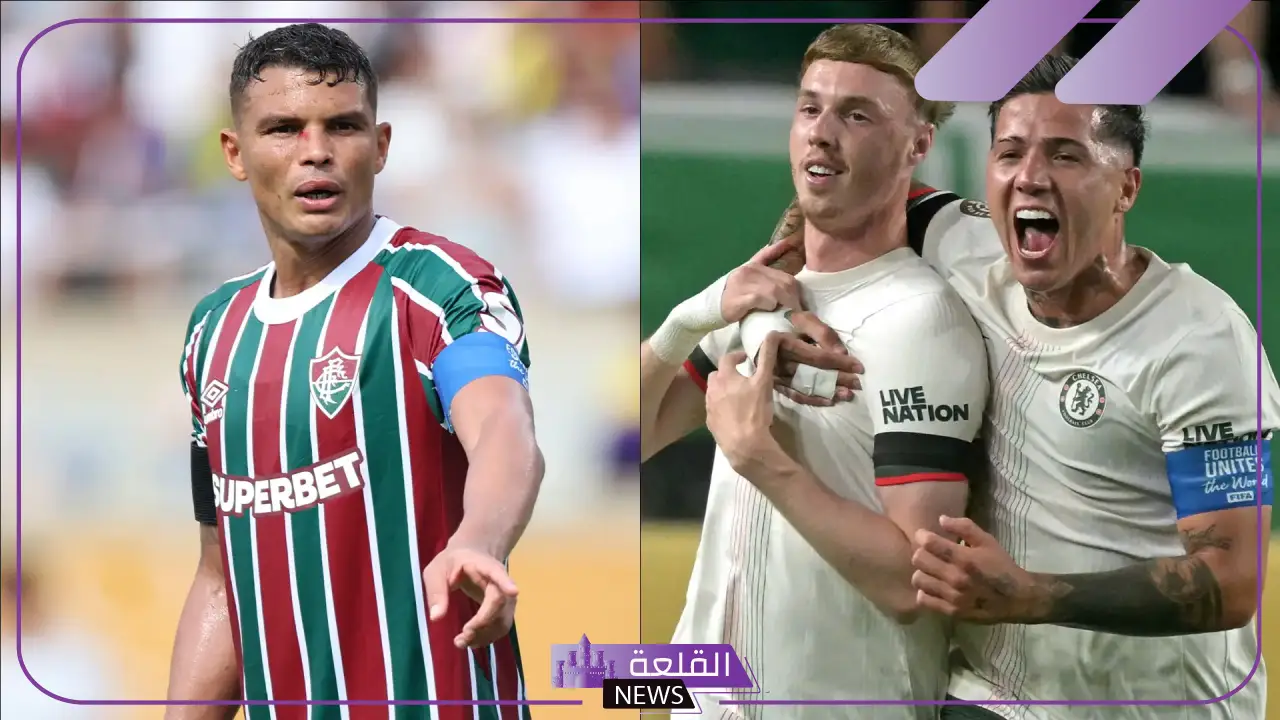 القنوات الناقلة لمباراة تشيلسي وفلومينيسي في نصف نهائي كأس العالم للأندية مع الموعد 5 مواجهة تشيلسي وفلومينيسي