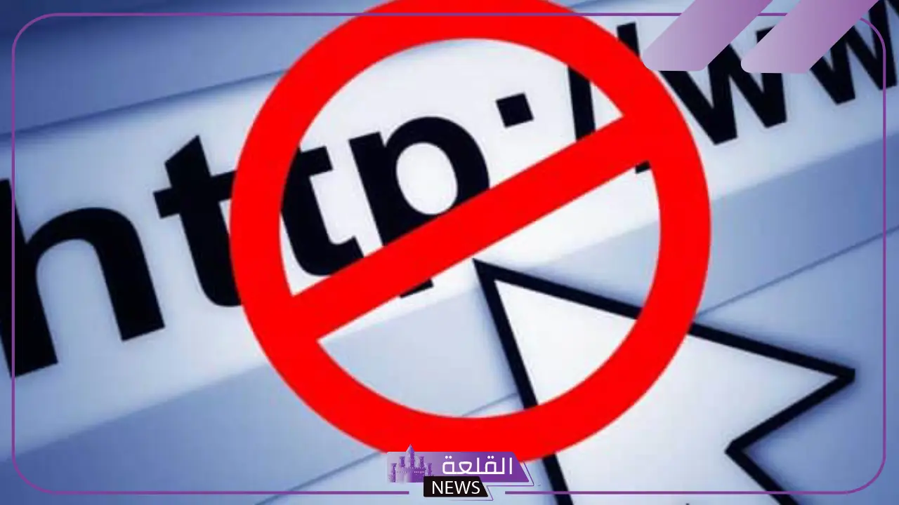 أقوى برنامج حجب المواقع الإباحية والمواقع غير المرغوبة 2025 أقوى برنامج حجب المواقع الإباحية والمواقع غير المرغوبة 2025