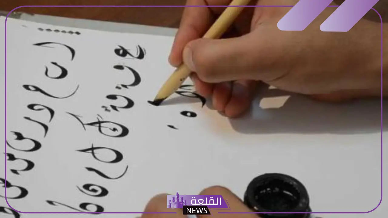 الخط من مميزات خط النسخ- أنواع خط النسخ الخط من مميزات خط النسخ- أنواع خط النسخ